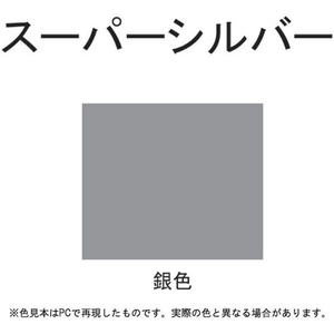 サンデーペイント スーパーシルバー 銀 7L FCE420Z-#251766-イメージ2