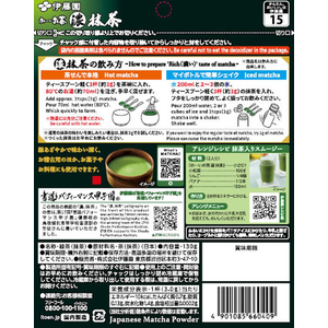 伊藤園 お～いお茶 濃い抹茶 130g FCG426V-イメージ6