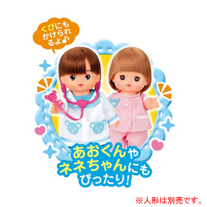 パイロットコーポレーション メルちゃん きせかえセット あこがれおしごと かんごしさん&おいしゃさん ﾒﾙﾁﾔﾝｱｺｶﾞﾚｵｼｺﾞﾄｶﾝｺﾞｼｻﾝ-イメージ4
