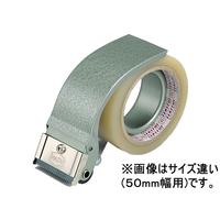 セキスイ OPPテープ用カッター ヘルパーT型75mm幅用 グリーン F867876-HT75