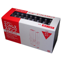 サンビー エンドレススタンプ 英字セット(明朝体) 5号 F855383-EN-E5