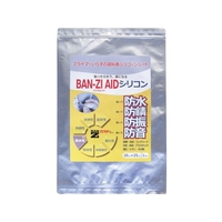 BANーZI/防水・防錆シート BAN-ZI AIDシリコン 20cm×25cm グレー FC258ZF-3698565