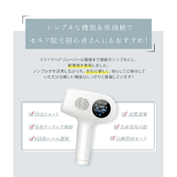 miraie KRD1060S ヘアリムーバー IPLフラッシュ式光美容器 |エディオン