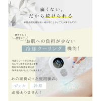 miraie KRD1060S ヘアリムーバー IPLフラッシュ式光美容器 |エディオン