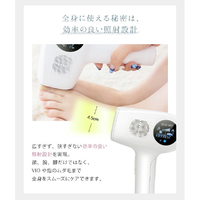 【1台限定！】miraie IPLフラッシュ式光脱毛器　ヘアリムーバー【新品！】 脱毛器 最新型 自宅 家庭用 ミライエ ヘアリムーバー フラッシュ