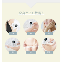 miraie KRD1060S ヘアリムーバー IPLフラッシュ式光美容器 |エディオン