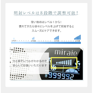 miraie ヘアリムーバー IPLフラッシュ式光美容器 KRD1060S-イメージ13