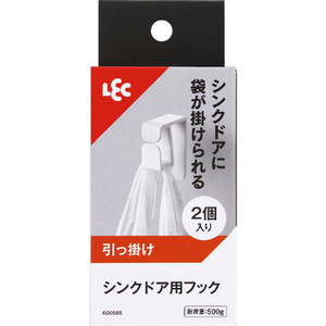 レックFU シンクドアフツクク ｼﾝｸﾄﾞｱﾌﾂｸｸ-イメージ1