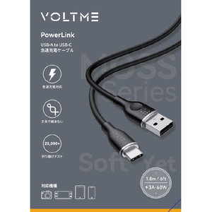 VOLTME シリコン 充電ケーブル USB-C&USB-A 60W ブラック C2126-イメージ10