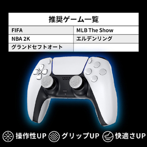 KONTROLFREEK PS5コントローラーアクセサリー 5100-PS5-イメージ7