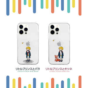 AKAN iPhone 14 Pro用ソフトクリアケース リトルプリンスとキツネ AK23536I14P-イメージ3