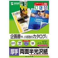 サンワサプライ カラーレーザー用半光沢紙・厚手（A3・100シート） LBP-KCAGNA3N