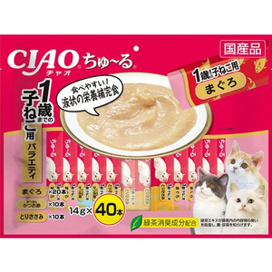 いなば CIAO ちゅーる 1歳までの子ねこ用 バラエティ 40本 FC005RK-イメージ1