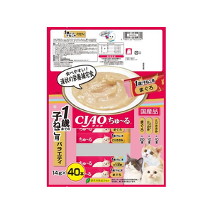 いなば CIAO ちゅーる 1歳までの子ねこ用 バラエティ 40本 FC005RK-イメージ2