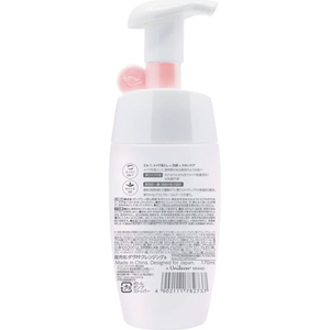 ユニリーバ ダヴ パールシャイン 3in1 透明つや肌 泡メイク落し 本体 170mL FCJ953H-イメージ2