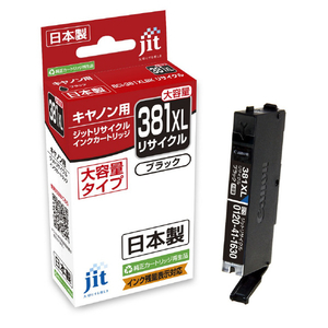 JIT キヤノン(CANON)対応 リサイクルインクカートリッジ BCI-381XLBK(大容量)対応 ブラック JIT-C381BXL-イメージ1