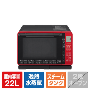 日立 過熱水蒸気オーブンレンジ ヘルシーシェフ MRO-S7Y R （レッド） 仕様：ヘルシーシェフ MRO-S7Y ： 電子レンジ ： 日立の家電品