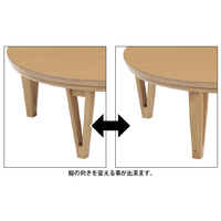 協立工芸 ｱ-ﾊﾞﾝIIｴﾝｹｲ105NA 円形こたつ(105cm) ナチュラル|エディオン 