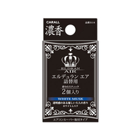 晴香堂 エルデュラン エア ホワイトムスク 詰替え用 2個入 FC34533-3114