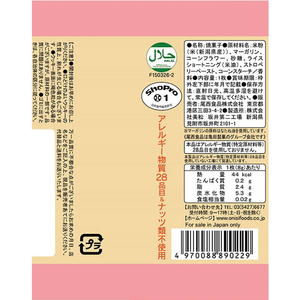 尾西食品 ポケモンライスクッキー いちご味 1箱 8g×20個 FCM5755-イメージ3