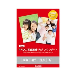 キヤノン キヤノン写真用紙・光沢 スタンダード(2L判・50枚入り) SD2012L50 キヤノン キヤノン写真用紙・光沢 スタンダード(2L判・50枚入り) SD2012L50