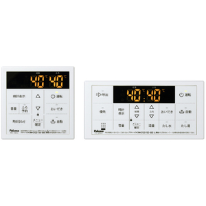 パロマ ガスふろ給湯器用リモコン MFC-250V-イメージ1