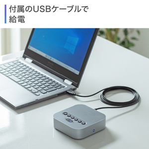 サンワサプライ Bluetooth会議スピーカーフォン MM-BTMSP3RC-イメージ12