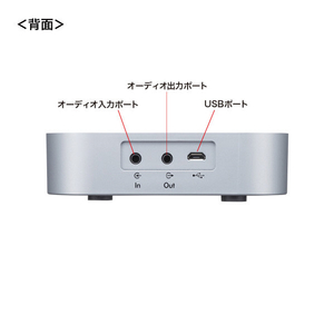 サンワサプライ Bluetooth会議スピーカーフォン MM-BTMSP3RC-イメージ4