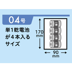 Forestway 規格袋 LDPE 4号 透明 100枚 FC275PR-FRW200923-イメージ2