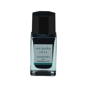 パイロット 万年筆用インキ 色彩雫 iroshizuku スイギョク 15mL FC215SR-INK-15N-SU-イメージ1