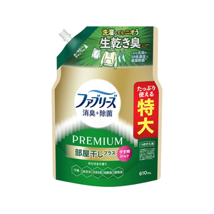 Ｐ＆Ｇ ファブリーズプレミアム 部屋干しプラス おひさま 替 610mL FCJ593L-イメージ1