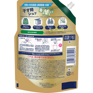Ｐ＆Ｇ ファブリーズプレミアム 部屋干しプラス おひさま 替 610mL FCJ593L-イメージ2