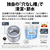 SHARP 6kg全自動洗濯機 ホワイト系 ES-GE6K-W-イメージ5
