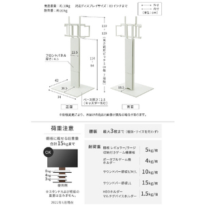 ナカムラ ～80V型対応 WALL TVスタンド V5 ハイタイプ EQUALS・WALLシリーズ サテンホワイト WLTVK6111-イメージ7