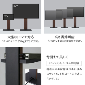 ナカムラ ～80V型対応 WALL TVスタンド V5 ハイタイプ EQUALS・WALLシリーズ サテンホワイト WLTVK6111-イメージ9