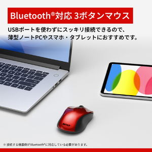 バッファロー Bluetoothマウス BlueLED 3ボタン 静音 レッド BSMBB110RD-イメージ2