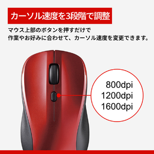 バッファロー Bluetoothマウス BlueLED 3ボタン 静音 レッド BSMBB110RD-イメージ6