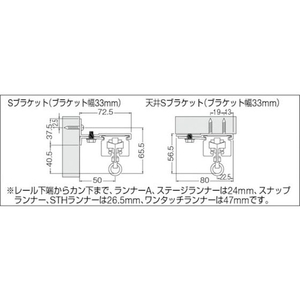 岡田装飾金物 D40 天井Sブラケット FC916EU-2827166-イメージ3