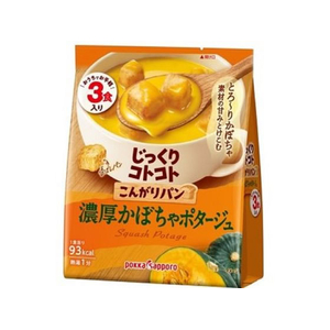 ポッカサッポロ じっくりコトコト こんがりパン かぼちゃポタージュ FCE298K-イメージ1
