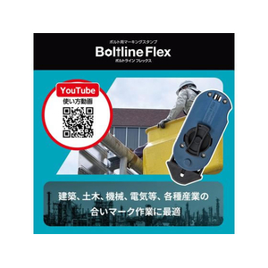 シヤチハタ ボルトライン フレックス用 インキカートリッジ 5個パック ピンク FCG145Y-XBL-FRC2-P/5P-イメージ3