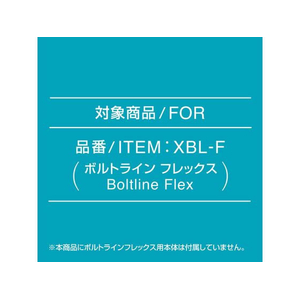 シヤチハタ ボルトライン フレックス用 インキカートリッジ 5個パック ピンク FCG145Y-XBL-FRC2-P/5P-イメージ4