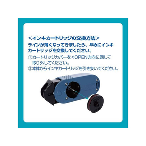 シヤチハタ ボルトライン フレックス用 インキカートリッジ 5個パック ピンク FCG145Y-XBL-FRC2-P/5P-イメージ6