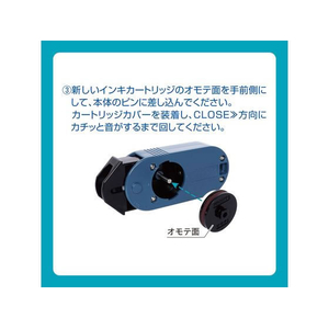 シヤチハタ ボルトライン フレックス用 インキカートリッジ 5個パック ピンク FCG145Y-XBL-FRC2-P/5P-イメージ7