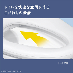 パナソニック 温水洗浄便座 ビューティ･トワレ パステルアイボリー DL-PSTK20-CP-イメージ6