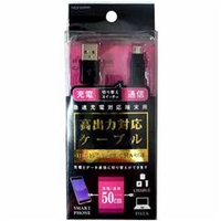 オズマ MICROUSB切替付充電通信ケｰブル 50CM BK IUCD05SP05K