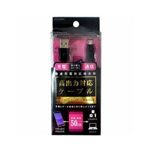 オズマ MICROUSB切替付充電通信ケーブル 50CM BK IUCD05SP05K オズマ MICROUSB切替付充電通信ケーブル 50CM BK IUCD05SP05K