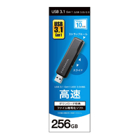 I・Oデータ U3-STD256GR/K USB 3．1 Gen 1(USB 3．0)/USB 2．0