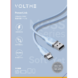 VOLTME シリコン 充電ケーブル USB-C&USB-A 60W ブルー C2127-イメージ10
