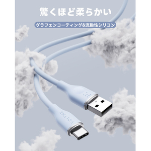 VOLTME シリコン 充電ケーブル USB-C&USB-A 60W ブルー C2127-イメージ2