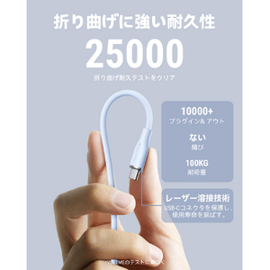 VOLTME シリコン 充電ケーブル USB-C&USB-A 60W ブルー C2127-イメージ4